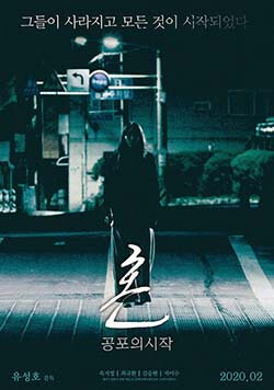 萬湖會議 视频截图