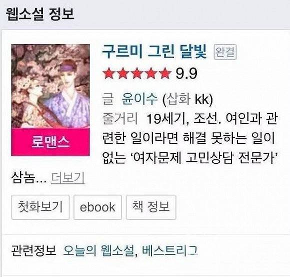 不想和你有遺憾 视频截图