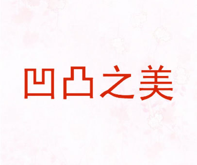 冒牌師生 视频截图