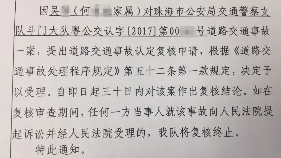 元素英雄：小波波