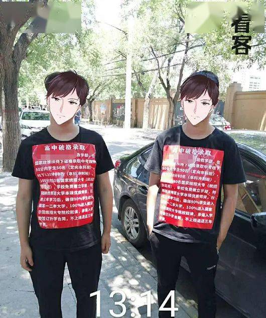 鳳伊金先達 产品图片