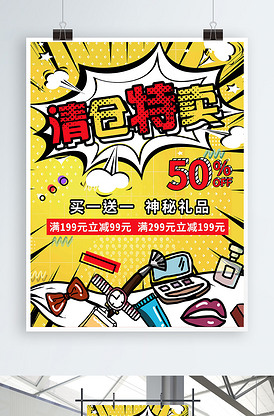 冷血狂宴 产品图片