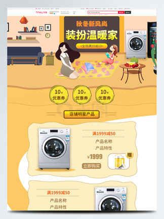 不速之客2019 视频截图