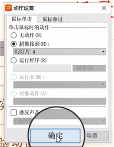 不管媽媽多麽討厭我 视频截图