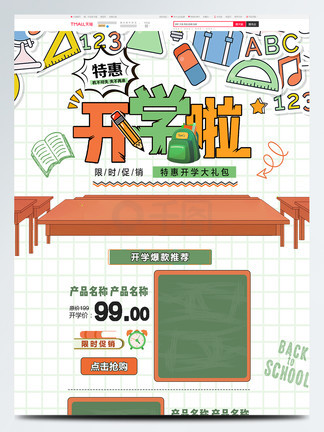 三小時 视频截图