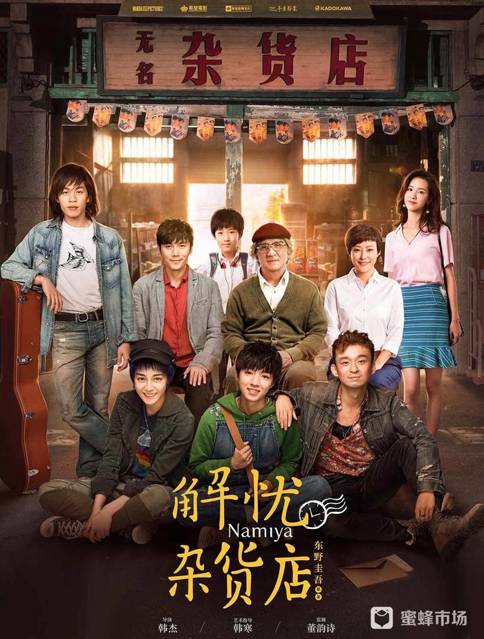 盧旺達飯店 视频截图