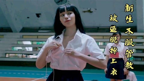 冰封：重生之門（國語版） 视频截图