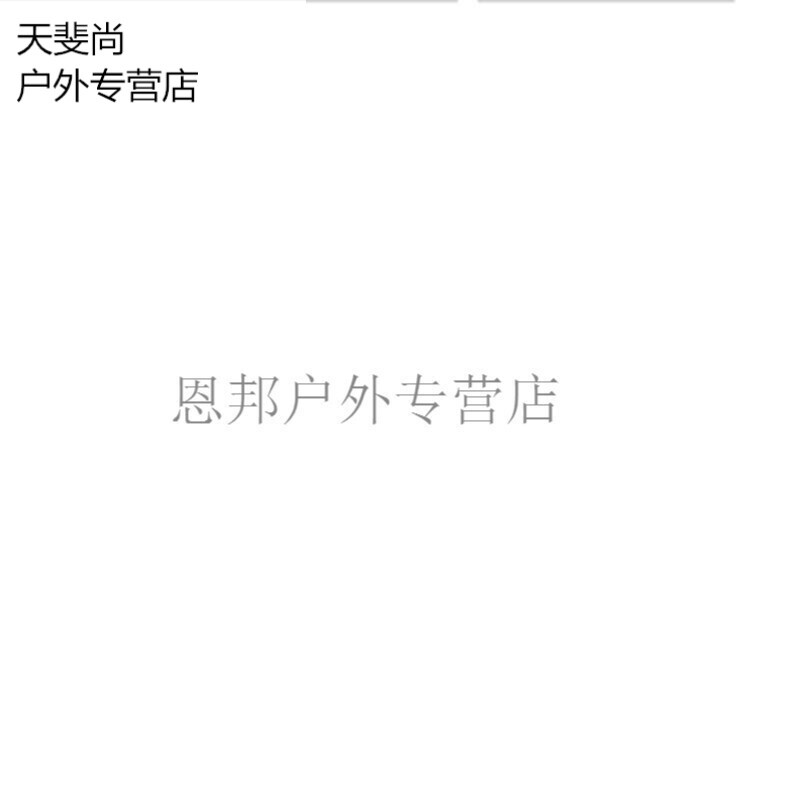 不死戀人 视频截图