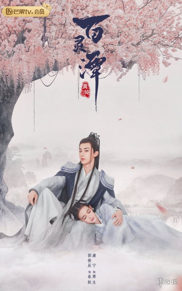 冰刀雙人組 视频截图