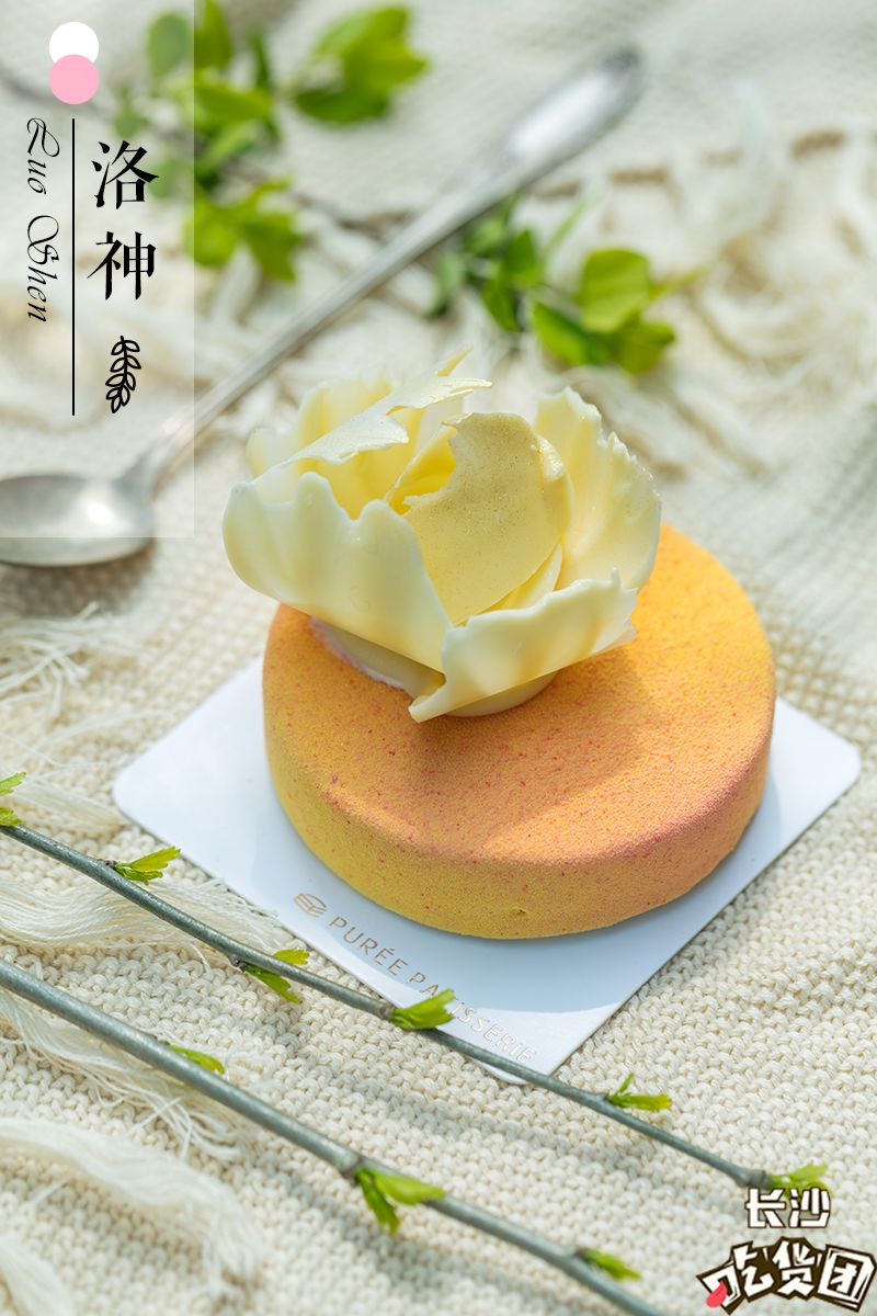 上古仙女秘聞 视频截图