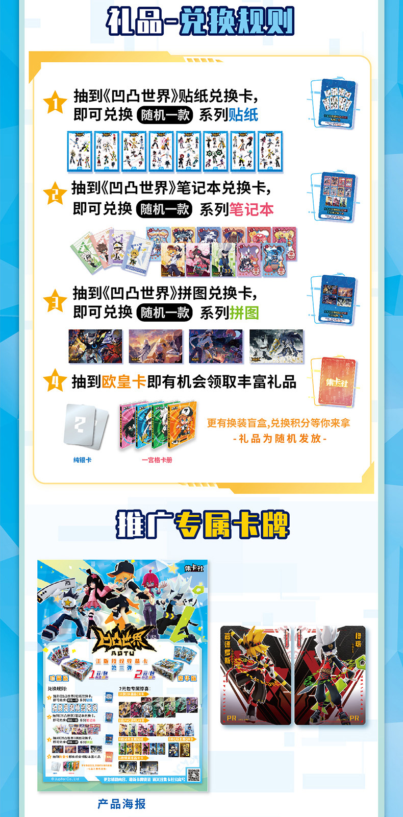 不屈不撓 视频截图