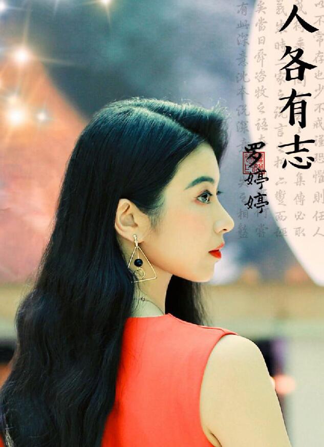 東方騷 视频截图