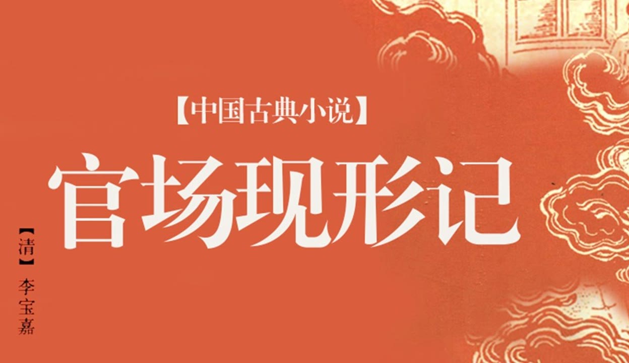 醜小鴨曆險記 视频截图