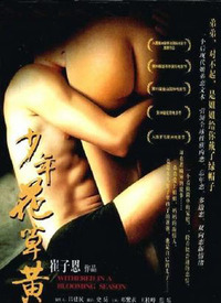 冰雪奇緣 视频截图