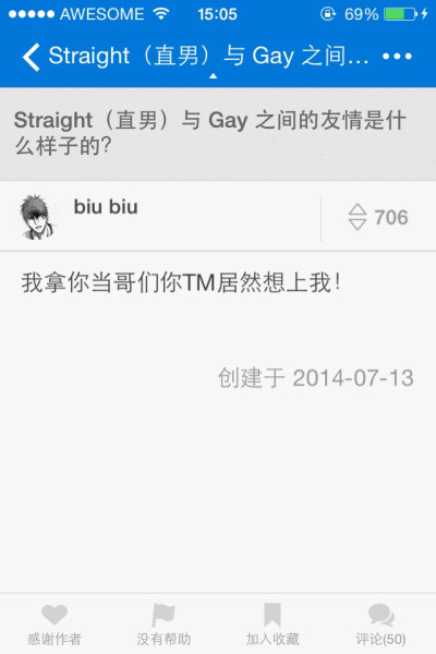 決戰紫禁之巔（粵語版） 视频截图