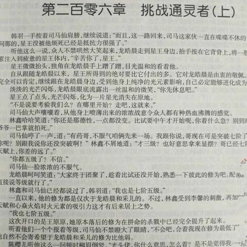 不要仇恨 视频截图
