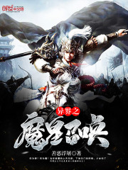 冰雪女王3：火與冰（國語版） 视频截图