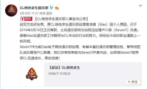 不死鳥 视频截图