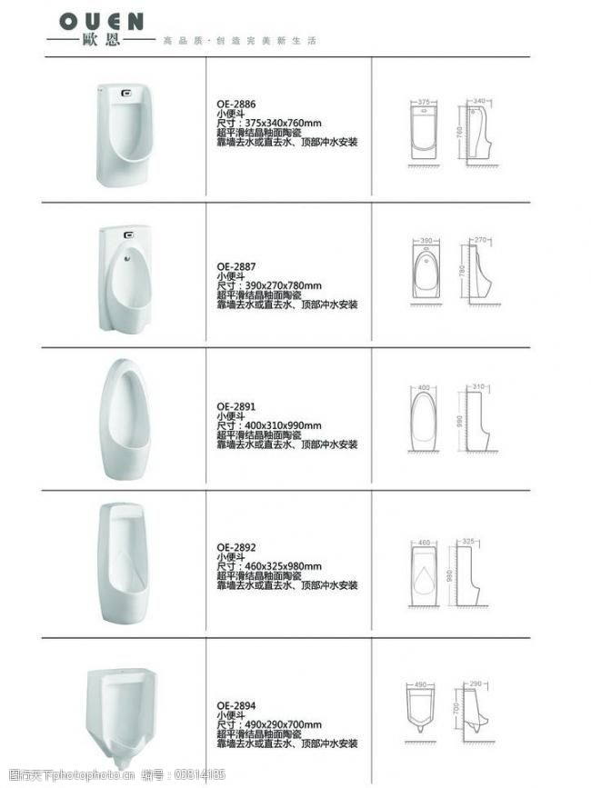 複仇女警 视频截图