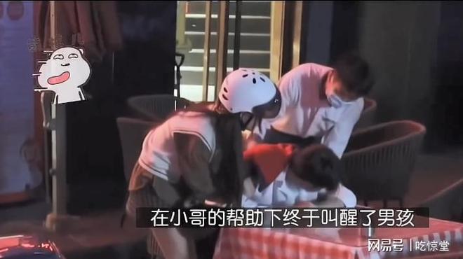 東方騷 视频截图