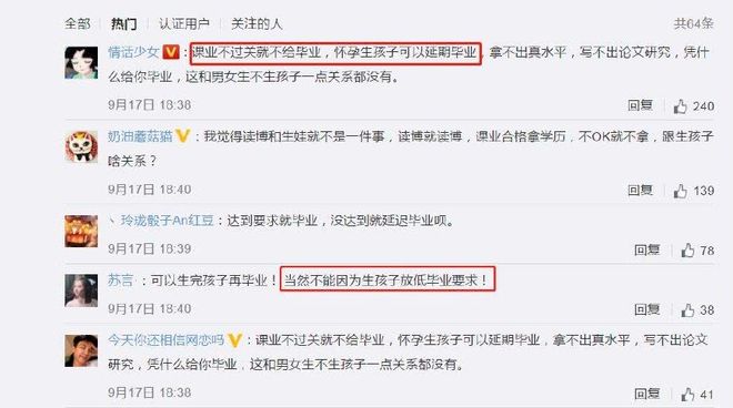 不良關係之如果沒有你 视频截图