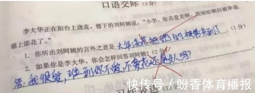 鳳伊金先達 产品图片