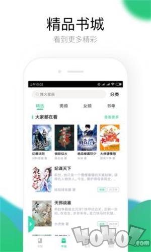 僵屍胡安 视频截图