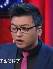 與賊同屋 视频截图