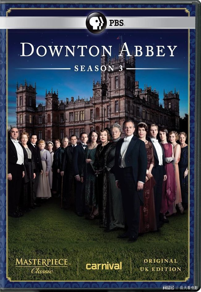 卸嶺秘錄 视频截图