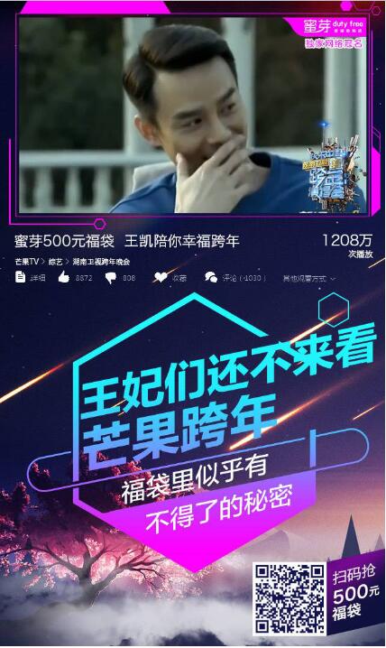 發誓不會忘記你 视频截图