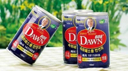 世界的邊緣 视频截图