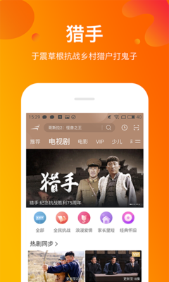 鳳凰街風雨 视频截图