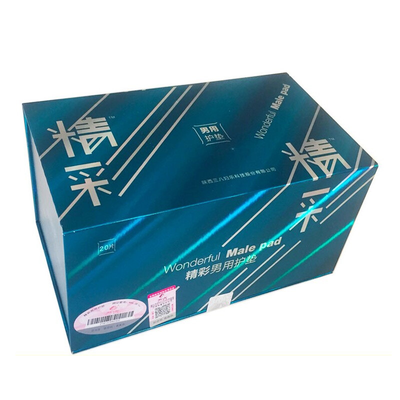 雙城故事 视频截图