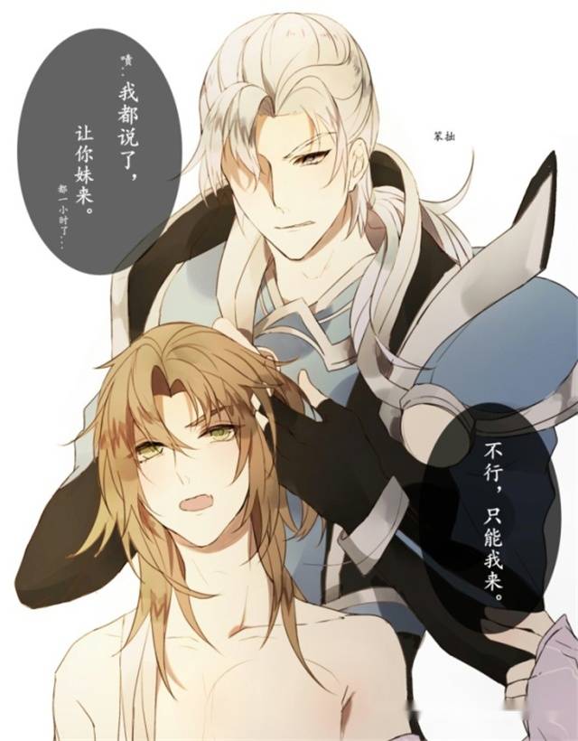 不愛不散 视频截图