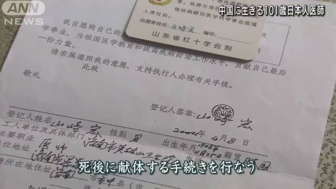 冰火鳳 视频截图