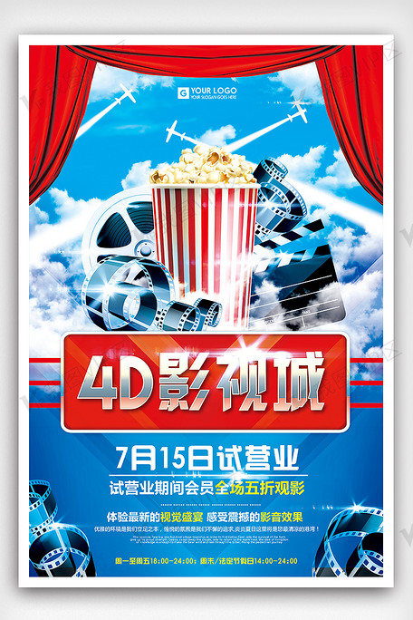 不要離開 视频截图