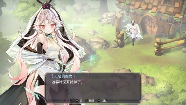 世紀之緣 视频截图