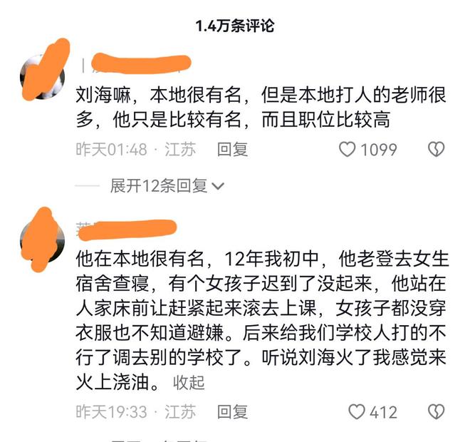 上帝保佑美國 视频截图