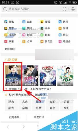 上帝保佑美國 视频截图