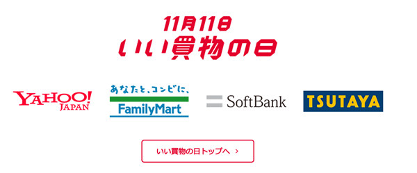 凜冬邊緣 产品图片