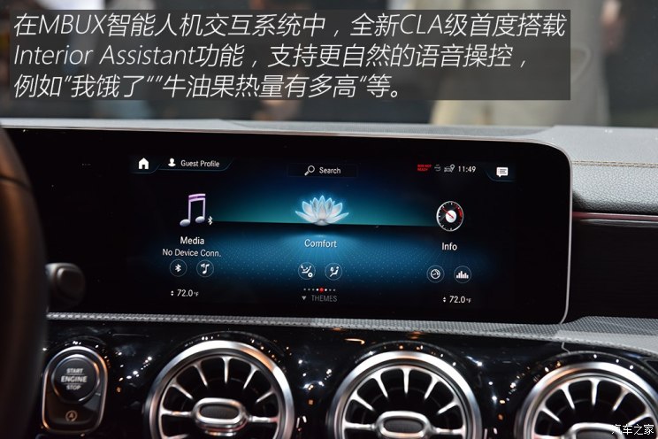 凱多湖的消失 视频截图