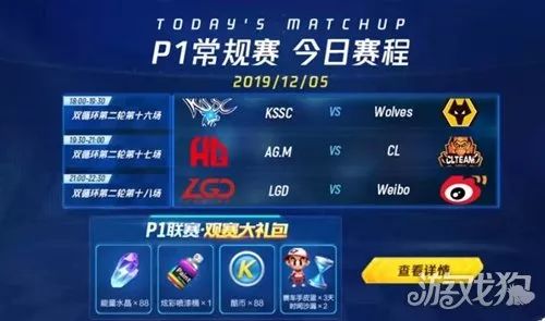 不平靜社區 视频截图