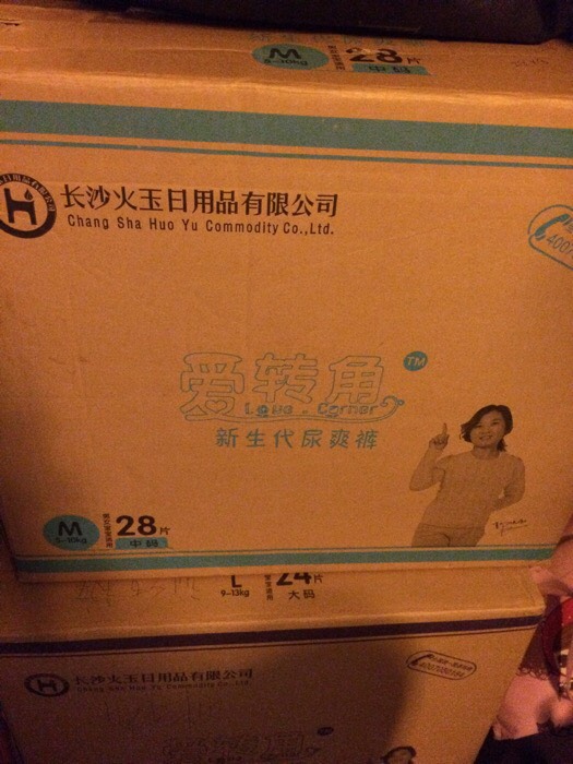 兒童總裁 视频截图