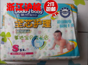 萬湖會議 视频截图