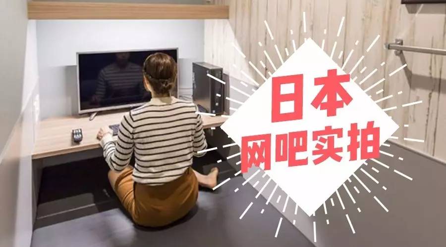 軍艦島 视频截图