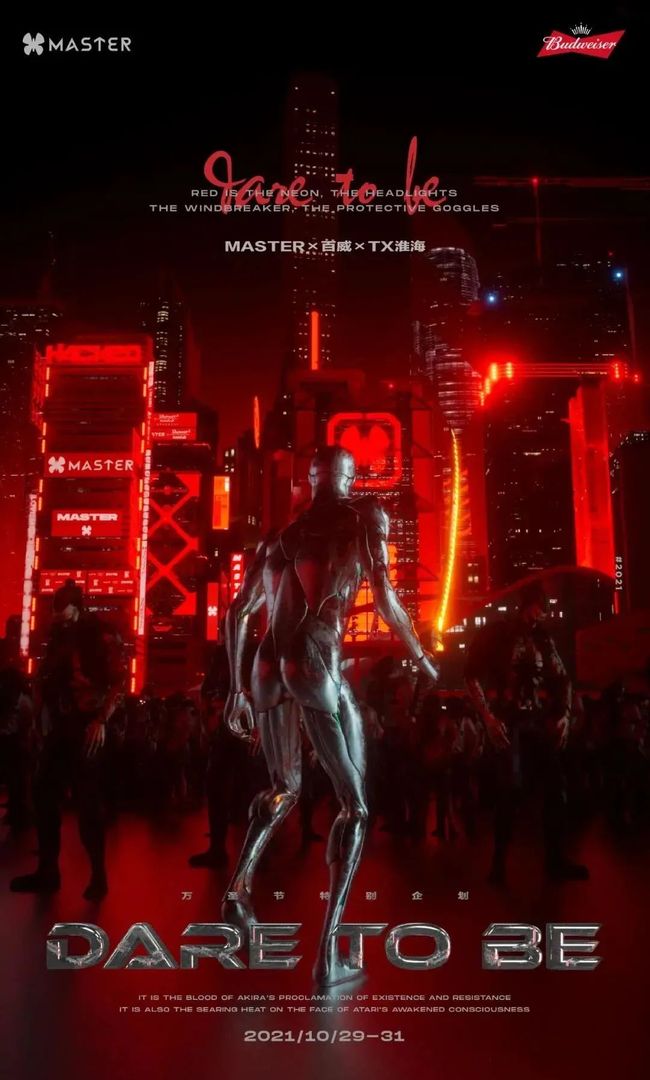 僵屍胡安 视频截图