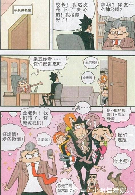 決戰死亡線 视频截图