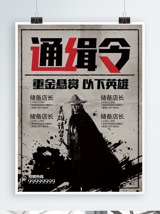 偷食搶食搵飯食 视频截图