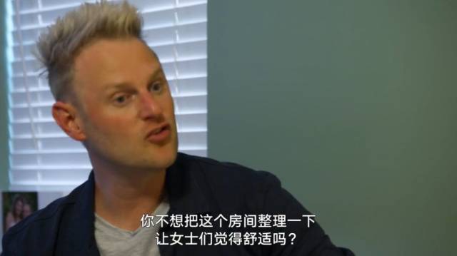 不同星球的奇怪戀人 视频截图