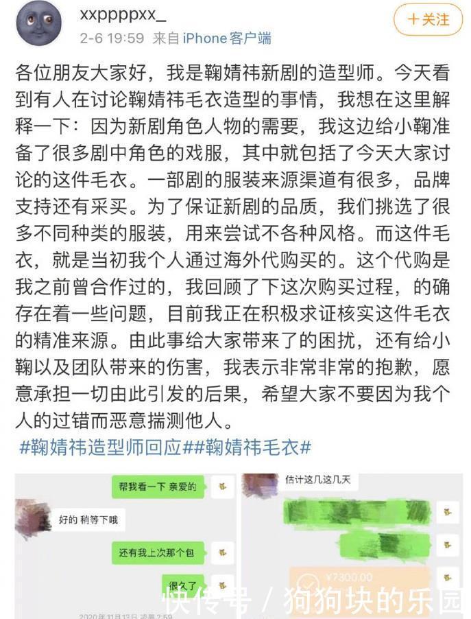 冰河時代 视频截图